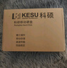 科硕 KESU 移动硬盘安全加密USB3.0高速机械硬盘2.5英寸 160G+硬盘防震包 时尚黑 实拍图
