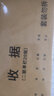 西玛（SIMAA）甄选54K（175*83mm）三联单栏收据本 无碳复写收款收据 打印手写收据单样本54K 20组/本 10本/包  实拍图