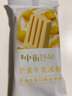 中街1946 小棒支系列单支装随心选 儿童冰淇淋冰激凌雪糕冷饮 新口味 青桔柠檬雪冰50g 实拍图