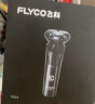 飞科（FLYCO） 电动剃须刀男士刮胡须刀须刨 全身水洗快充FS903礼盒装生日新年情人节日礼物送男友送老公送父亲 实拍图