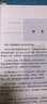 游戏架构：核心技术与面试精粹(博文视点出品) 实拍图