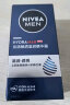 妮维雅（NIVEA）男士护肤品清爽补水深层保湿乳液面霜水活畅透滋润精华霜50g 实拍图