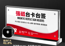 DSB（迪士比）桌牌席卡亚克力板T型强磁台卡台签磁吸立牌收款码桌签牌展示牌220mm*110mm 5个装T-803H 实拍图