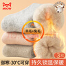 猫人3双兔绒羊毛袜子女秋冬季纯色【加厚中筒袜】保暖秋冬袜月子袜 实拍图