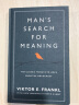 Man's Search For Meaning 英文原版 活出生命的意义 维克多 弗兰克尔 精装 英文版 进口英语原版书籍 晒单实拍图