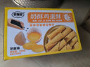 麦酥园 坚果燕麦脆片谷物能量燕麦酥零食品饱腹压缩饼干无糖精早餐300g 实拍图
