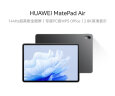 HUAWEI MatePad Air 华为平板电脑11.5英寸144Hz护眼全面屏2.8K超清办公学习娱乐12+512GB LTE版 曜石黑 实拍图