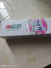 两面针（LMZ）亮白亮齿牙膏 护龈健齿 清新口气 【经典囤货】御火焕白170g*3支 实拍图