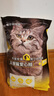威尔逊馋嘴 流浪猫粮成猫幼猫粮专为流浪猫定制的猫粮 基础款5斤 实拍图