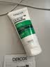 【9成新】薇姿（VICHY）DERCOS绿标去屑清爽洗发水50ml （促销品）   实拍图
