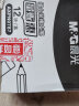 晨光(M&G)文具12块4B/2B组合装中号橡皮擦 学生美术绘图考试橡皮 儿童节礼物 多规格AXPN0787 实拍图