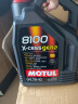 摩特(MOTUL) 全合成汽车机油8100ECO NERGY5W-30  SL 5L/桶 欧洲进口 实拍图