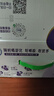 舒化 伊利舒化奶无乳糖牛奶 高钙型220ml*24盒 礼盒装 4-5月产 实拍图