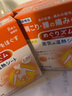 花王（KAO）日本进口花王肩颈腰椎暖贴蒸汽热敷舒缓腰部肩部酸痛发热温热贴 暖肩颈腰贴16枚 实拍图