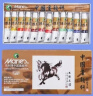 马利(Marie's)国画颜料盒装12色5ml 水墨画山水画学生初学者套装 毛笔墨汁调色盘毛毡生宣专业国画颜料套装 实拍图