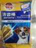 宝路狗零食成犬狗狗磨牙棒洁齿棒通用犬金毛哈士奇泰迪柯基 75g*3包 实拍图