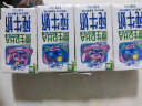QQ星伊利原生A2β儿童高钙纯牛奶整箱125ml*16盒 3.8g乳蛋白 礼盒装 实拍图