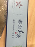 贵天下2025新茶明前都匀毛尖特级高山云雾绿茶礼盒200克送亲友长辈礼品 实拍图