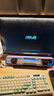 漫步者花再Halo SoundBar桌面音响音箱家用台式电脑游戏音响长条有线音箱蓝牙5.4RGB灯效京东独家定制 幻影紫 实拍图