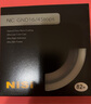 耐司（NiSi） 渐变镜 GND16 多层镀膜圆形渐变灰滤镜 单反相机日出日落平衡光比 高清玻璃 GND16(软渐变4档) 82mm 实拍图