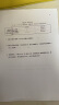 联想（Lenovo）至像M1688DW Pro 自动双面无线激光打印机家用办公 打印复印扫描一体机 学生作业打印 实拍图