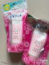 娜丽丝（NARIS）Parasola精华防晒霜50g*2 SPF50+高倍防晒温和配方养肤敏感肌可用 实拍图