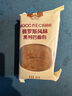 MOCC AEC 1986俄罗斯风味大列巴全麦杂粮健身早餐代餐黑麦面包无蔗糖杂粮 黑麦2+全麦2+杂1 实拍图