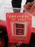 京玺 消防器材检查卡灭火器消火栓记录卡巡检 卡片+卡套+扎带 100套 实拍图
