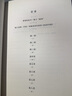 北回归线 亨利·米勒作品 精神世界的诅咒“散文诗”，入选《时代周刊》百佳小说 实拍图