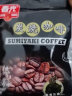 春光 海南特产炭烧咖啡817g袋三合一速溶碳烧咖啡学生抗困咖啡 实拍图