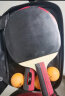 361°乒乓球拍初学者套装3星专业兵乓球拍  3星【直拍一对】送3个黄球 实拍图