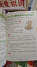 【时光学】60天优美句段篇积累小学生好词好句好段摘抄本大全优美句子积累修辞手法作文素材积累大全 实拍图