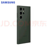 三星（SAMSUNG）Galaxy S23 Ultra原装手机壳 炫彩硅胶保护壳 手机套 墨绿色 实拍图