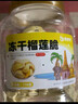 臻好恰冻干榴莲干500g一斤装泰国金枕头榴莲脆块非猫山王榴莲果干小零食 冻干榴莲 250g*1袋 实拍图