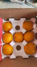 京鲜生 酸甜口黄金甲 果冻橙 净重5斤单果140g以上 源头直发 包邮 晒单实拍图