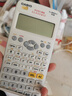 Casio 卡西欧FX-82CN X 中文版函数科学计算器大学初高中初中考试初中教材适用 老款慧白色小C君款+四件套 实拍图