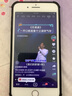 帆睿 苹果x屏幕总成适用iphone7 8p七6splus八6内外屏11液晶12显示屏XR xsmax换手机屏 适用于苹果7plus屏幕总成（白色） 不带配件 实拍图