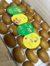 佳沛（zespri）新西兰阳光金奇异果30-33粒原箱单果重约103-124g水果猕猴桃 实拍图