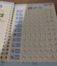 【4本装】儿童练字帖小学生1-6年级语文同步生字凹槽练字本正楷一二三四五六年级楷书临摹练习写字贴神器 新1-4年级同步生字凹槽字帖2本+赠品 凹槽练字神器 实拍图