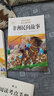 【老师推荐】全套4册五年级上册必读课外书青少年版中国民间故事非洲欧洲民间故事聪明的牧羊人列那狐的故事田螺姑娘老人的智慧 快乐读书吧小学生阅读书目经典名著人教版同步教材四大名著 【3本】非洲+欧洲+中国 实拍图