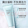 珀莱雅（PROYA）珀莱雅水动力洗面奶女温和洁面清洁毛孔氨基酸深层清洁男士洁面乳 1支装 实拍图