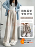 FitonTon阔腿糯米裤女秋冬宽松直筒垂感裤子加绒加厚软糯长裤百搭休闲裤 实拍图
