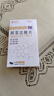 新宠之康非泼罗尼喷喷剂宠物体外驱虫药猫药狗狗去虱子螨虫跳蚤驱杀虫喷雾 宠物猫狗体外驱虫贝驱非泼罗尼喷剂 100ml*1瓶 实拍图