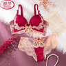 浪莎红色内衣女文胸本命年加厚杯小胸大胸结婚属马年宫廷风胸罩套 实拍图