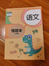 汉状元错题本小学生数学语文英语纠错改错记错笔记本一年级二年级三年级错题集纠正复习记事本 【3本装】语数英各1本 实拍图