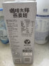 OATLY噢麦力咖啡大师燕麦奶 咖啡伴侣谷物早餐奶植物蛋白饮料1L*6箱装 实拍图