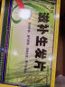 [银诺克] 滋补生发片12片*2板*3盒 实拍图