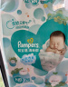 帮宝适（Pampers）超薄干爽纸尿裤绿帮婴儿尿不湿透气腰贴款 小号S164片 实拍图