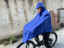 天堂自行车专用雨衣单车山地车男骑行雨衣中学生电动车单人雨披成人 蓝色 晒单实拍图