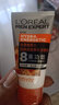 欧莱雅（LOREAL）男士劲能深层净化洁面膏乳深层清洁控油保湿去角质洗面奶男中小样 劲能深层净化洁面膏2瓶共100ml 实拍图